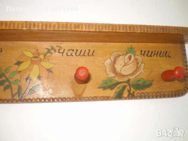 Примитивна ръчно изработена ръчно рисувана дървена закачалка, снимка 5 - Антикварни и старинни предмети - 40433695