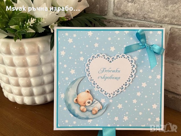 Кутия за бебешки съкровища, снимка 2 - Подаръци за кръщене - 44481921