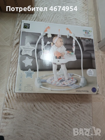 Детско бънджи Moni Magic Fun – розово, чисто ново, снимка 3 - Други - 53754568