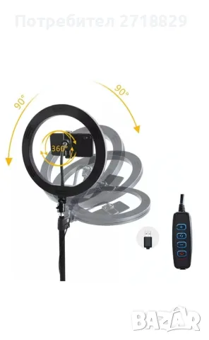 LED ринг лампа с трипод, 210см., Продуктова фотография, Грим, Видео чат, диаметър 30см., снимка 3 - Светкавици, студийно осветление - 48278213