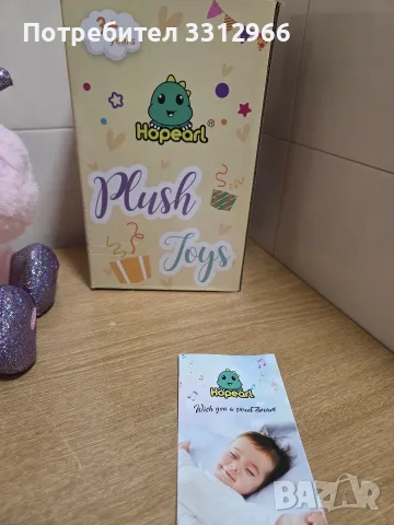 Чисто нов Hopearl LED музикална плюшена играчка еднорог, светеща, пееща, регулируема сила на звука, снимка 2 - Плюшени играчки - 55944253