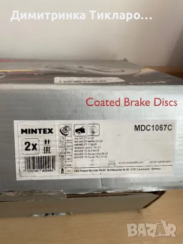 Предни спирачни дискове MG , ROVER, снимка 2 - Части - 47732224