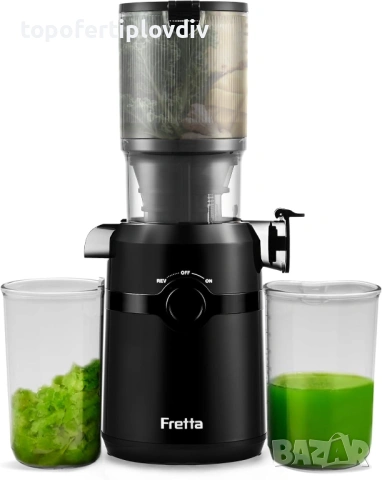 Бавнооборотна сокоизтисквачка Fretta 1L, 108mm, 200W, Гаранция