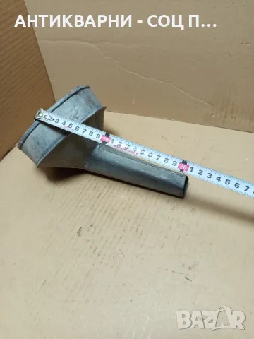 Соц Стара Поцинкована Фуния., снимка 7 - Антикварни и старинни предмети - 49799736