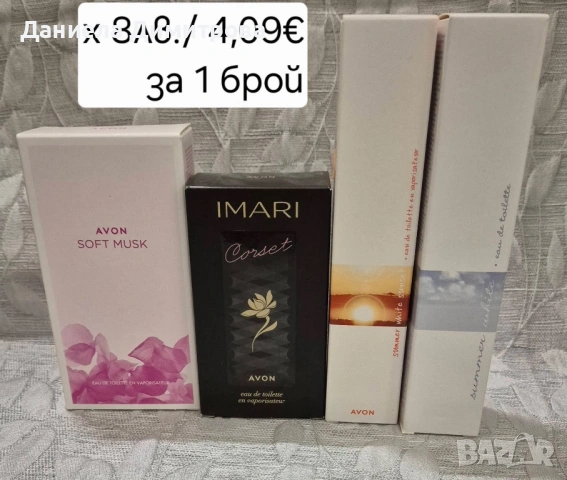 Парфюми от Avon на промоционални цени, снимка 4 - Унисекс парфюми - 53267740