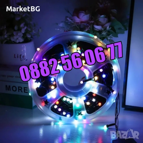 Коледни лампички 20 метра на макара, многоцветни, водоустойчиви