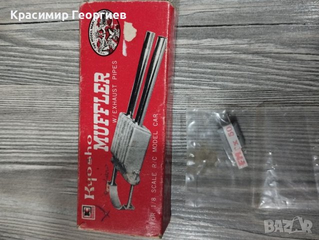 Серво мотор Рц части rc cars transmiter, снимка 3 - Други игри - 38673946