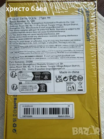 LED крушки H4 с вентилатор, снимка 4 - Аксесоари и консумативи - 56151189