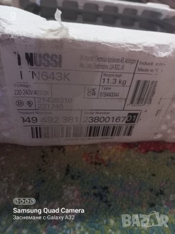 Нови керамични плотове ZANSSI и GRUNDIG , снимка 8 - Котлони - 39283777