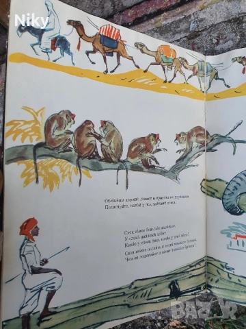 Руски език в картинки, снимка 6 - Детски книжки - 51635364