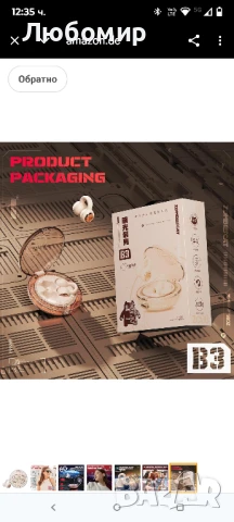 ZOMBIES CAT Слушалки с отворен ухо Bluetooth 5.3, дълбок бас, костен звук, ексклузивни светлинни

, снимка 12 - Bluetooth слушалки - 50503620