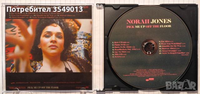Неофициални cd / цд дискове - нови - Norah Jones, снимка 13 - CD дискове - 53066743