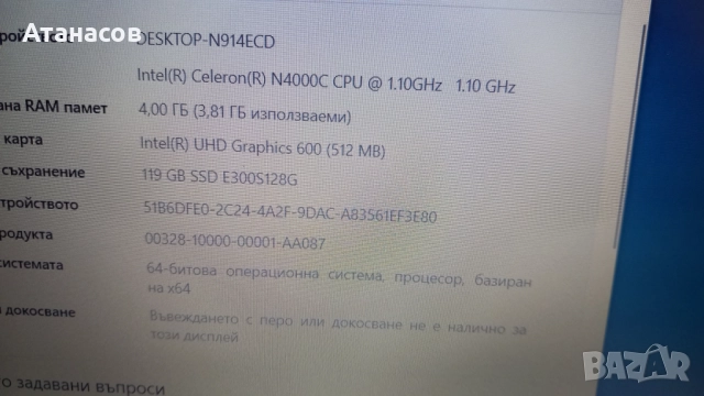 Acer Aspire 3 (A315-34) - 280лв., снимка 10 - Лаптопи за дома - 52841139