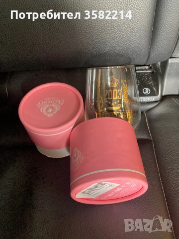 Crownly Crystal vintage чаша за подарък, снимка 1