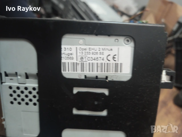 CD плеър за Opel , Opel Meriva A , 13233926 SE , 453116246, снимка 8 - Части - 53734201