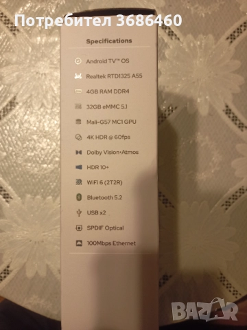 Rocktek gx1 strimmer , снимка 7 - Плейъри, домашно кино, прожектори - 50526310