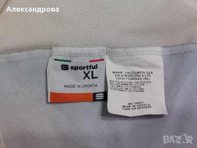 SPORTFUL клин за колоездене , снимка 5 - Спортни екипи - 35768620