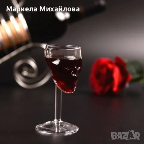 Чаша от стъкло с иновативна форма, снимка 1