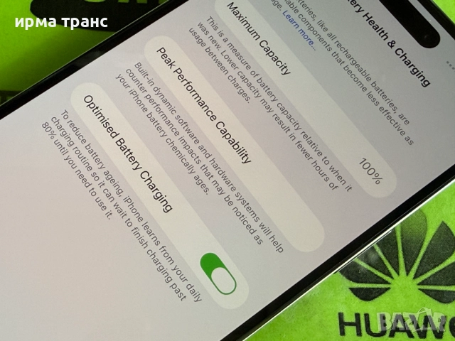 iPhone 14 Pro Max Deep 128gb 100% батерия.Гаранция, снимка 3 - Apple iPhone - 52232646