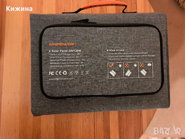 Соларен панел 120W преносим сгъваем , снимка 3 - Друга електроника - 52916276