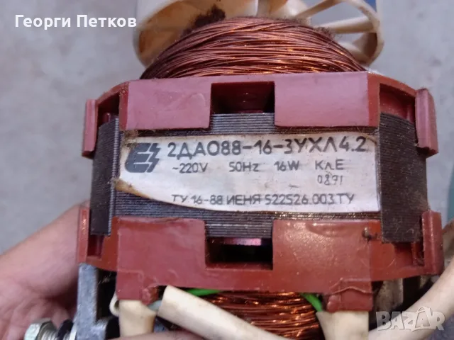 Водна помпа за пералня Вятка автомат 5кг. - 40 €., снимка 4 - Перални - 55743370