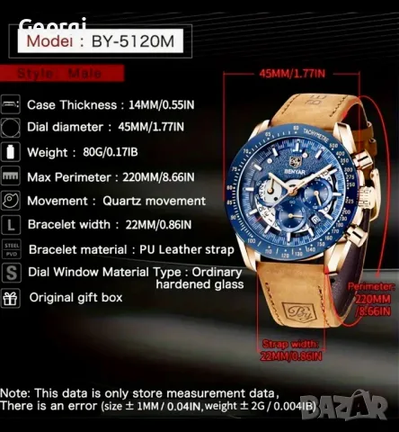 Луксозен Мъжки Кварцов часовник *BY*BENYAR BLUE* Плочка/Атлантик металик !!, снимка 13 - Мъжки - 49523521