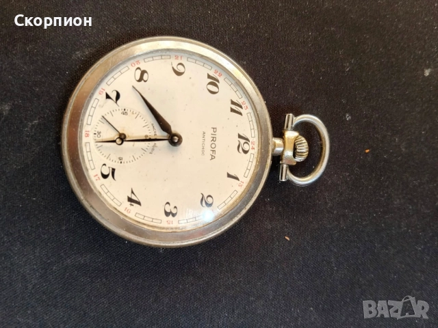 Швейцарски джобен часовник - PIROFA ANTICHOC - ANCRE - 16 RUBIS - ПРОМОЦИЯ, снимка 7 - Джобни - 50040697