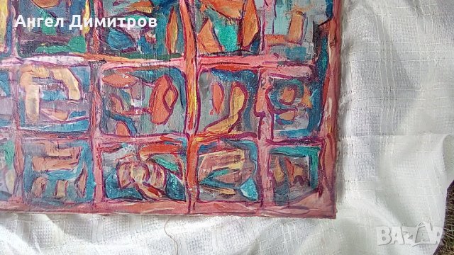 Маслена картина платно подписана, снимка 6 - Картини - 35894322