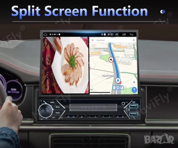 7" 1-DIN мултимедия с Android 12 и изваждащ се дисплей, RDS, 32GB ROM , 2GB RAM  , снимка 8 - Аксесоари и консумативи - 42692745