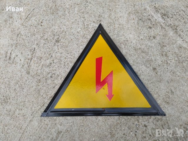 Емайлирана табела , снимка 2 - Антикварни и старинни предмети - 39828633