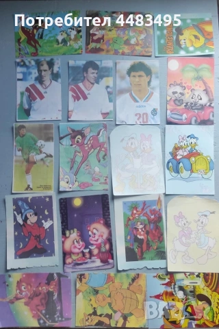 Миришещи листчета 