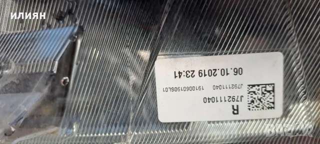 десен фар за Kia XCeed X Ceed Full Led J792111040, снимка 7 - Части - 49782873