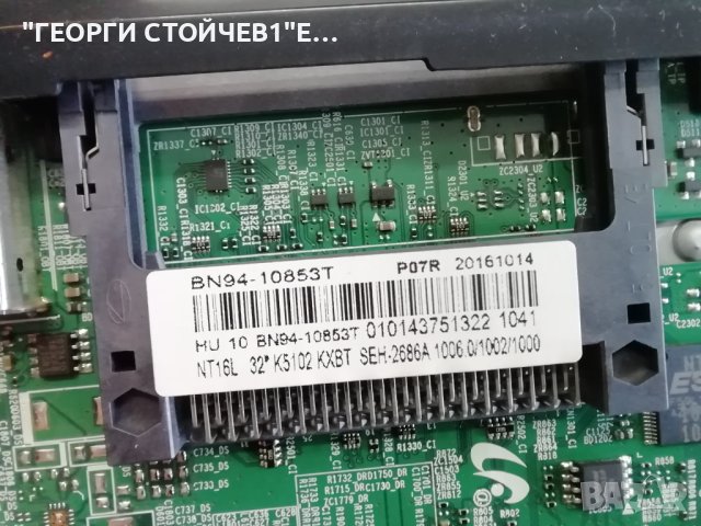UE32K5102AK  BN41-02527 BN94-10853T HV320FHB-N10/HV480FH2-600 47.6021043 CY-FK032BNEV3H, снимка 6 - Части и Платки - 40350411