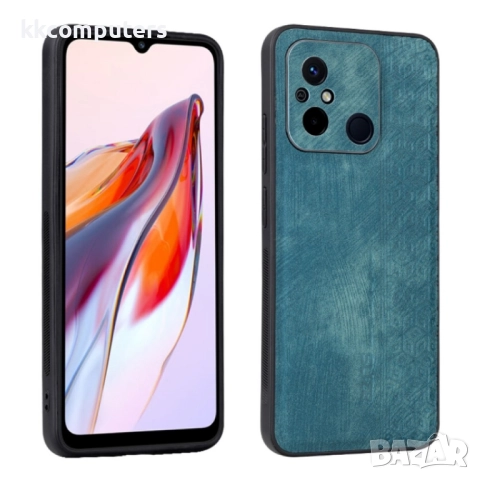 Xiaomi Poco C55/Redmi 12C/Redmi 11A AZNS Удароустойчив Кожен Калъф и Протектор, снимка 3 - Калъфи, кейсове - 52624520