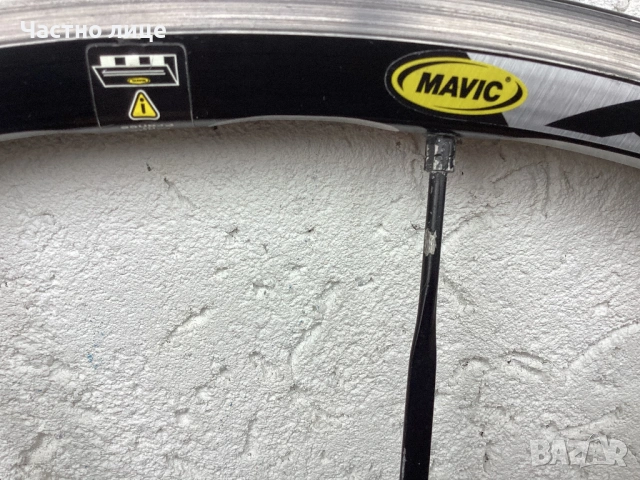 Предна Капла MAVIC KSYRIUM SL 700c SSC 622x13 Серия 6000, снимка 5 - Части за велосипеди - 53844688