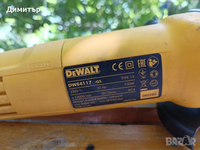 DeWALT DWE 4117 ъглошлайф 950 W 125 mm, снимка 7 - Други инструменти - 41788203