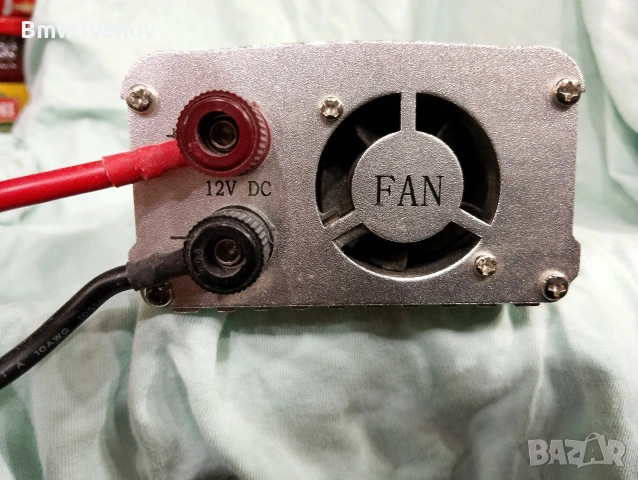 Инвертор (DC към AC) – устройство, което преобразува 12V