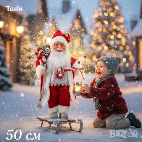 Коледна фигура Дядо Коледа – създай празнично настроение у дома!, снимка 8 - Декорация за дома - 52451061