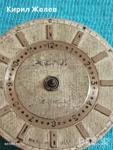 Стар механичен часовник СССР 18 камъка за ремонт части КОЛЕКЦИЯ 48099, снимка 2 - Антикварни и старинни предмети - 50372881