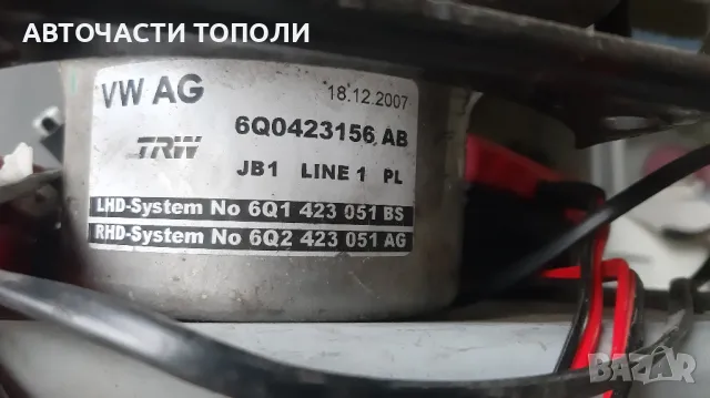 Електрическа хидравлична помпа  Volkswagen Seat Skoda, снимка 2 - Части - 47956972