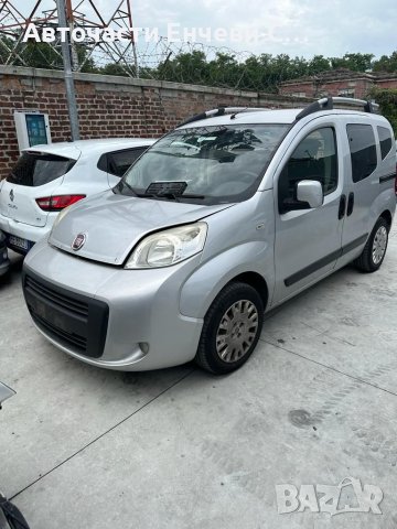 Фиат кубо Fiat Qubo на части, снимка 2 - Автомобили и джипове - 41883647