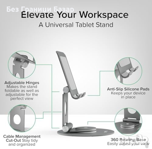 Нова Регулируема и Сгъваема Стойка за iPad и Смартфон до 12.9 инча, снимка 2 - Друга електроника - 44518139