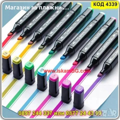 Мега комплект 80 броя двустранни цветни маркери - КОД 4339, снимка 3 - Ученически пособия, канцеларски материали - 49126035