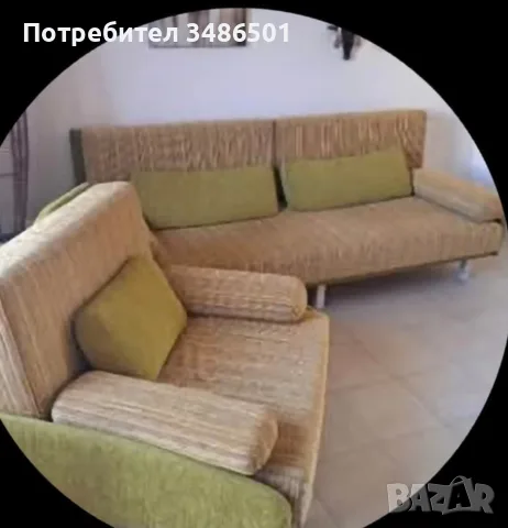 Диван с функция сън и кресло