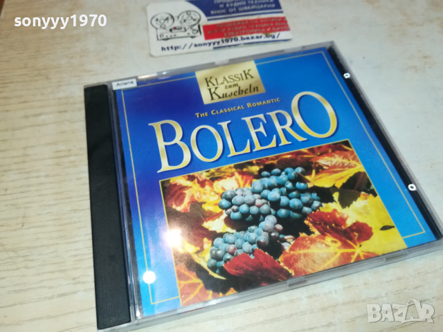 BOLERO CD-ВНОС GERMANY 1603241657, снимка 1 - CD дискове - 44794441