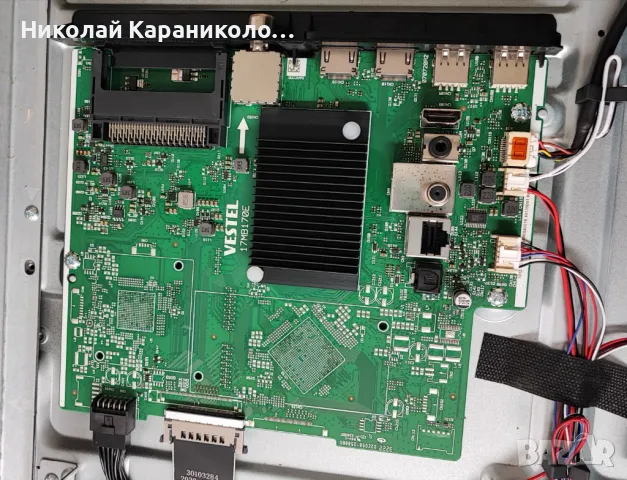 Продавам Power-17IPS72,Main-17MB170E,Tekon-PT500GT02-4-C-3 от тв DAEWOO 50DH55UQ, снимка 7 - Телевизори - 49659721