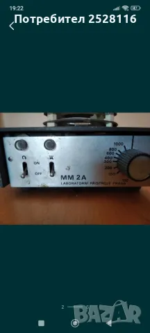 Магнитна бъркалка, снимка 2 - Друга електроника - 50085651