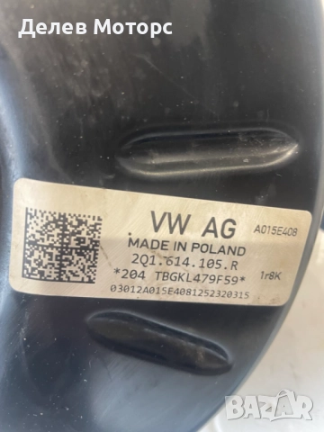 2Q1614105R серво за спирачки от Volkswagen T-Cross 1.0 TSI, двигател DLAA, 110 кс., автоматик, 2024г, снимка 3 - Части - 51692670