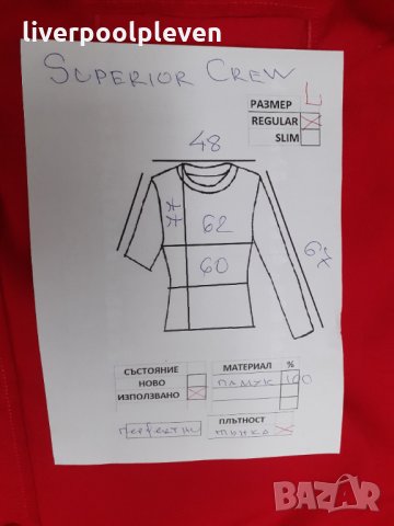 👉Разпродажба!Superior Crew Original L ефектна, снимка 12 - Ризи - 34476572