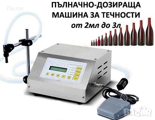 Затваряща машина за консервени кутии , снимка 14 - Други машини и части - 46377514